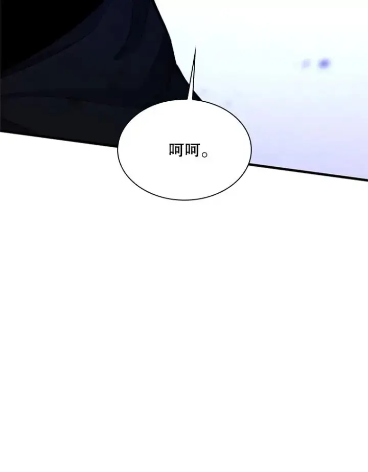 《新手关卡太难了》194.第194话图42