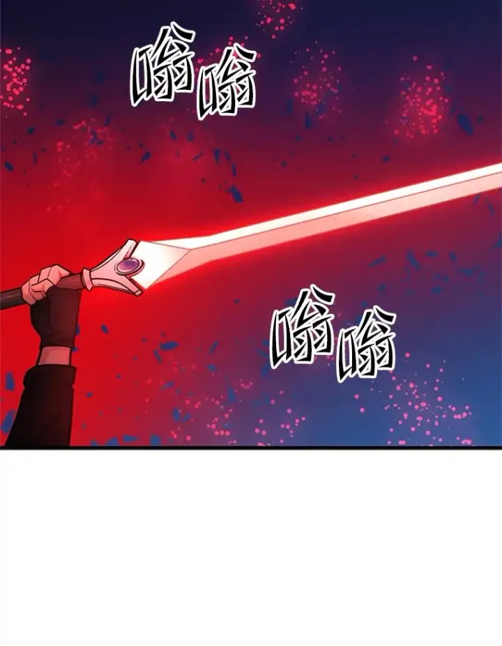 《新手关卡太难了》194.第194话图46