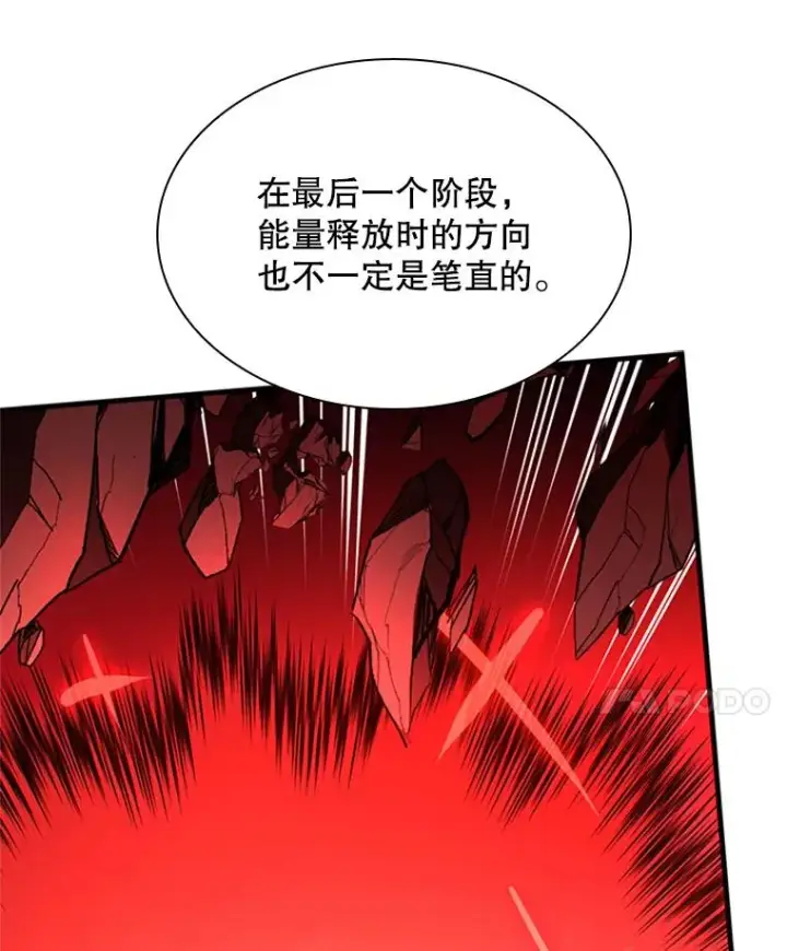 《新手关卡太难了》194.第194话图47