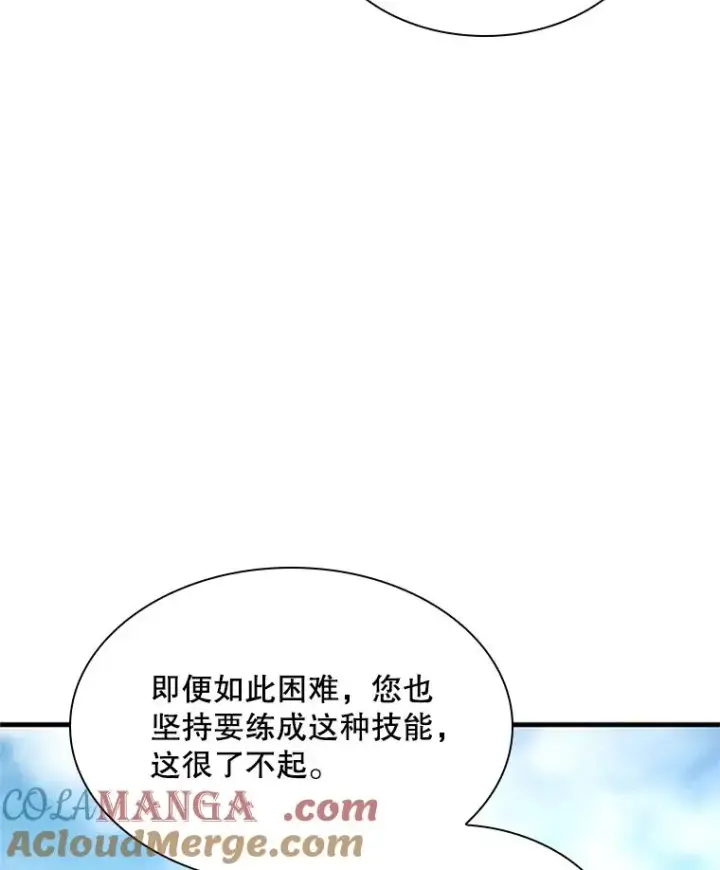 《新手关卡太难了》194.第194话图49