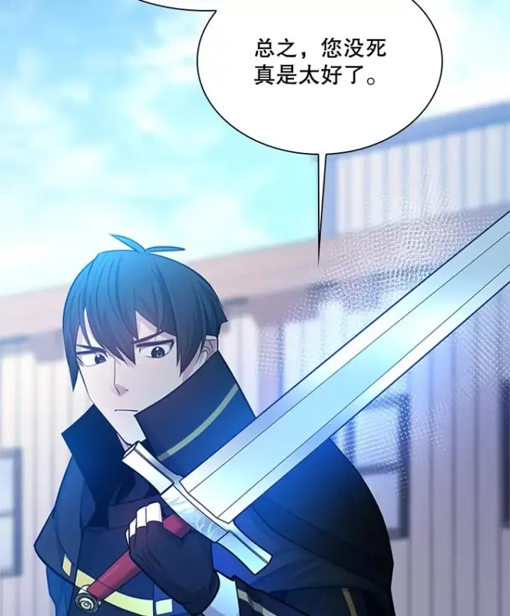《新手关卡太难了》194.第194话图50
