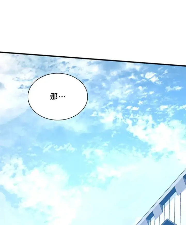 《新手关卡太难了》194.第194话图52