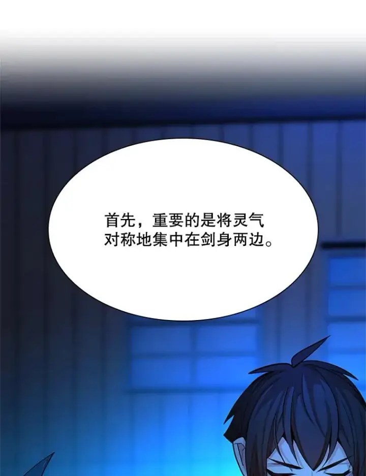 《新手关卡太难了》194.第194话图55