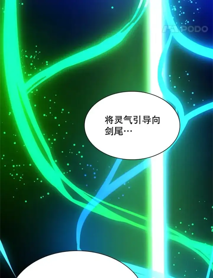 《新手关卡太难了》194.第194话图58