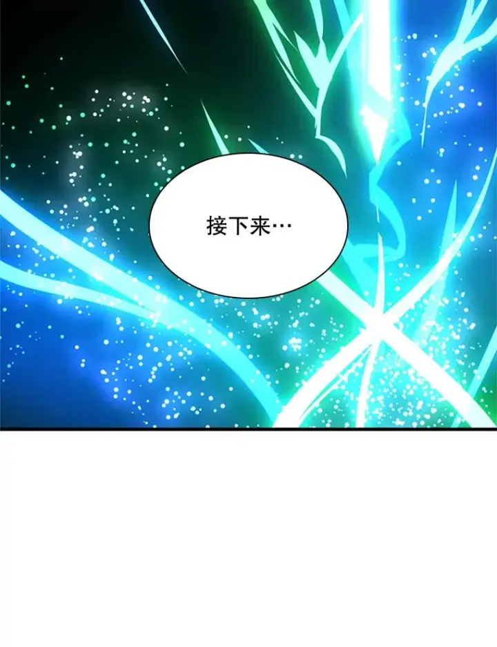 《新手关卡太难了》194.第194话图60