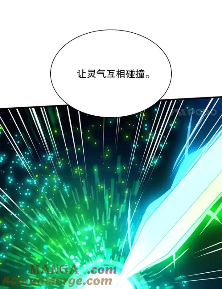 《新手关卡太难了》194.第194话图61