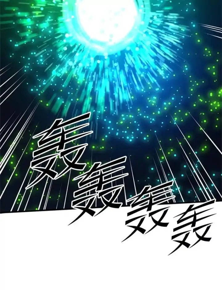 《新手关卡太难了》194.第194话图62