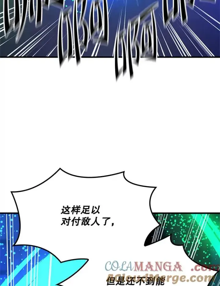 《新手关卡太难了》194.第194话图65