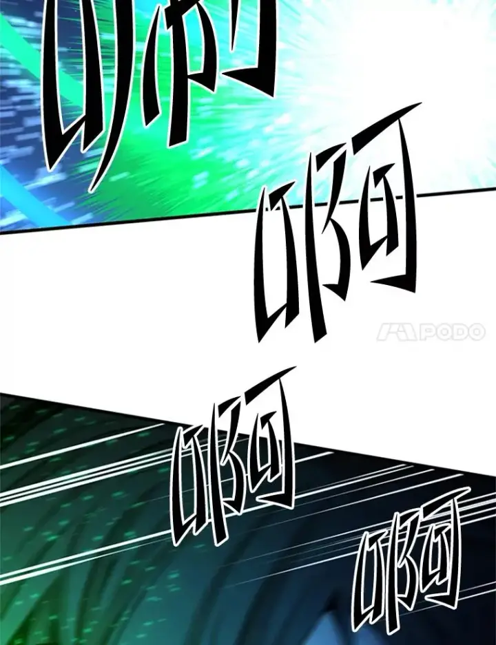 《新手关卡太难了》194.第194话图74