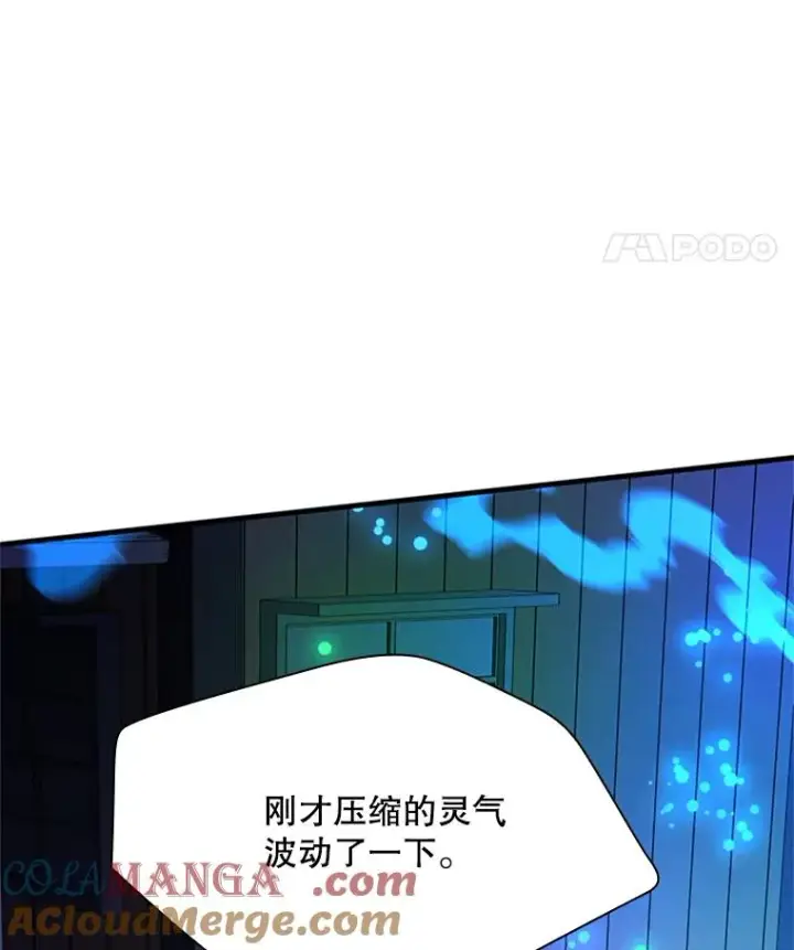 《新手关卡太难了》194.第194话图81