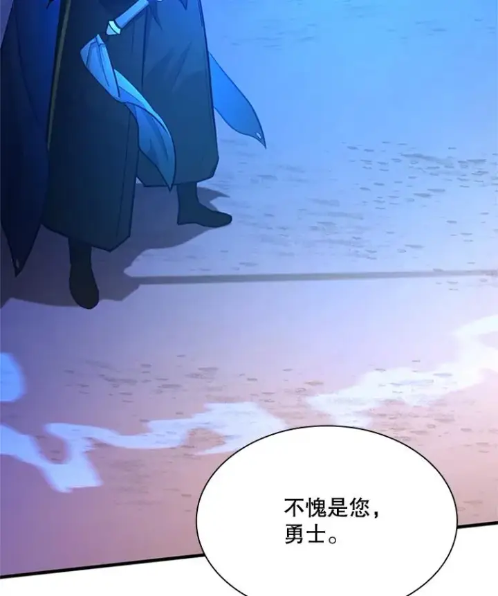 《新手关卡太难了》194.第194话图83