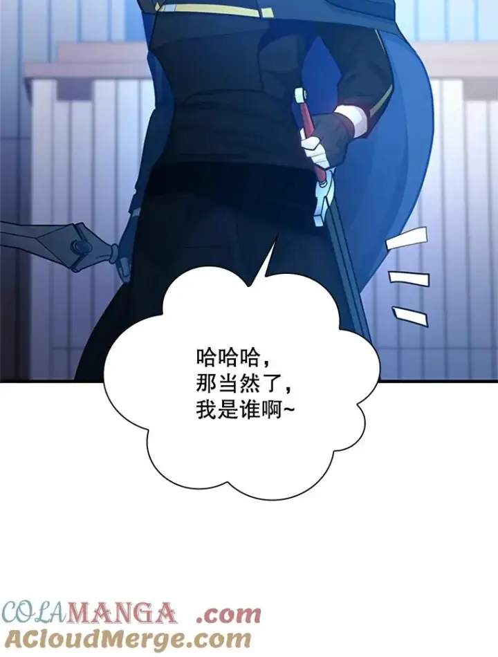 《新手关卡太难了》194.第194话图93