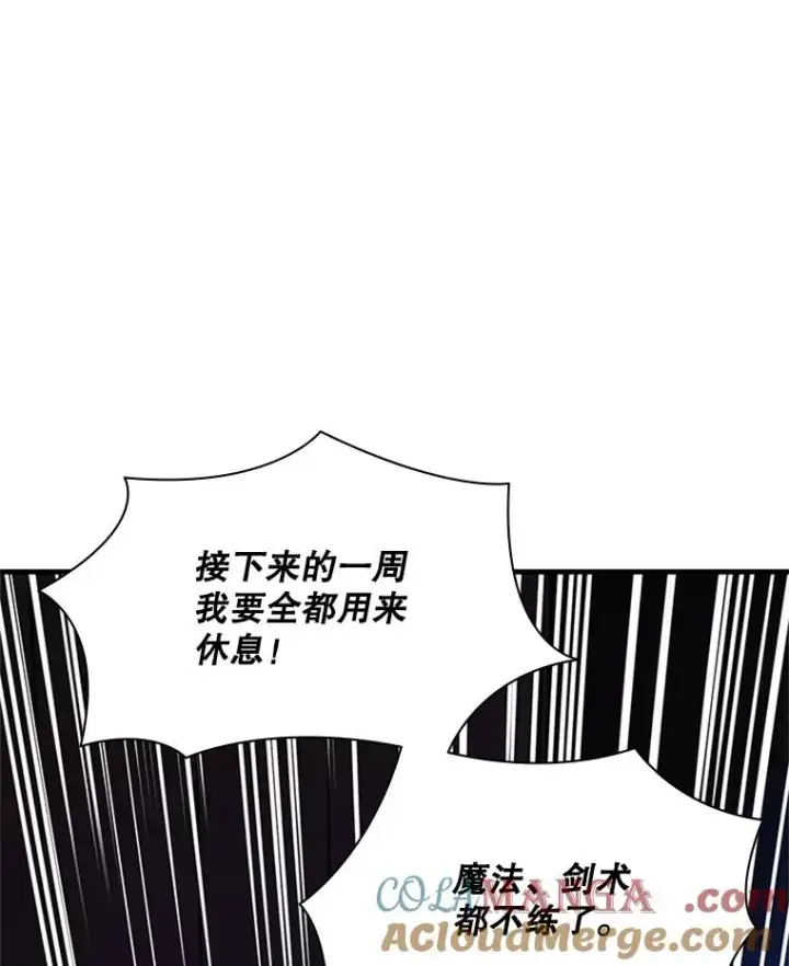 漫画《新手关卡太难了》193.毫无收获第13张图