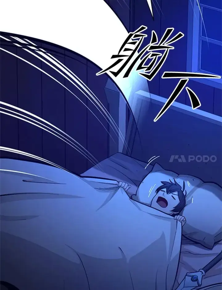 漫画《新手关卡太难了》193.毫无收获第22张图
