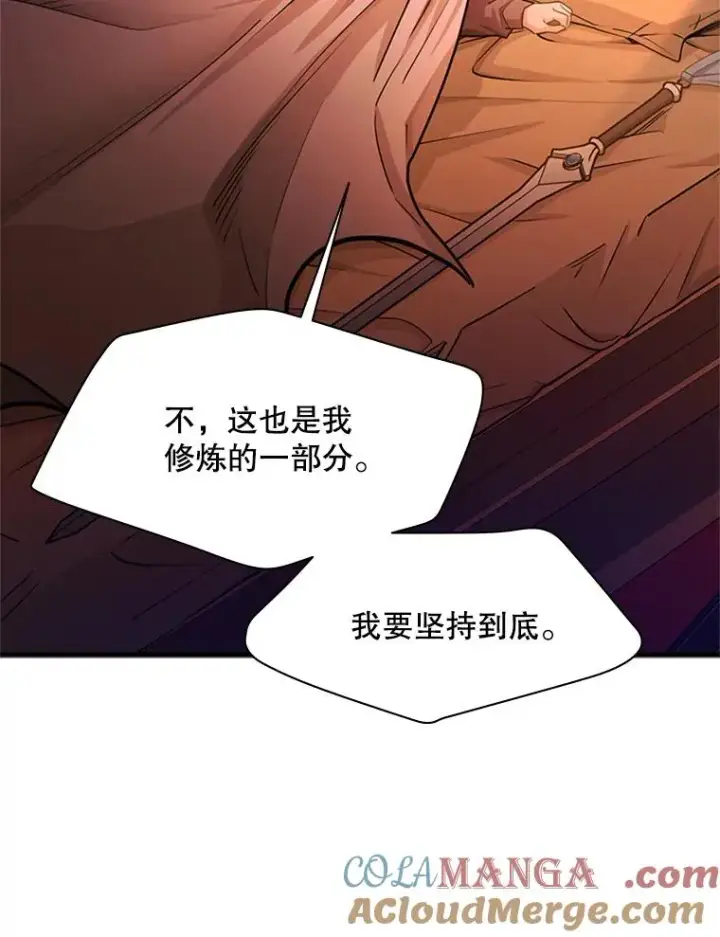 漫画《新手关卡太难了》193.毫无收获第33张图