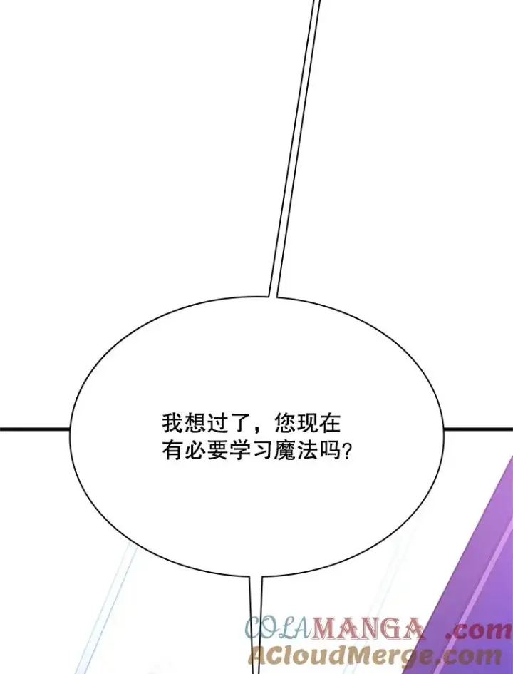漫画《新手关卡太难了》193.毫无收获第77张图