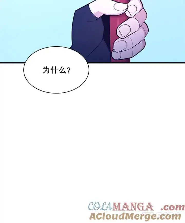 漫画《新手关卡太难了》193.毫无收获第89张图