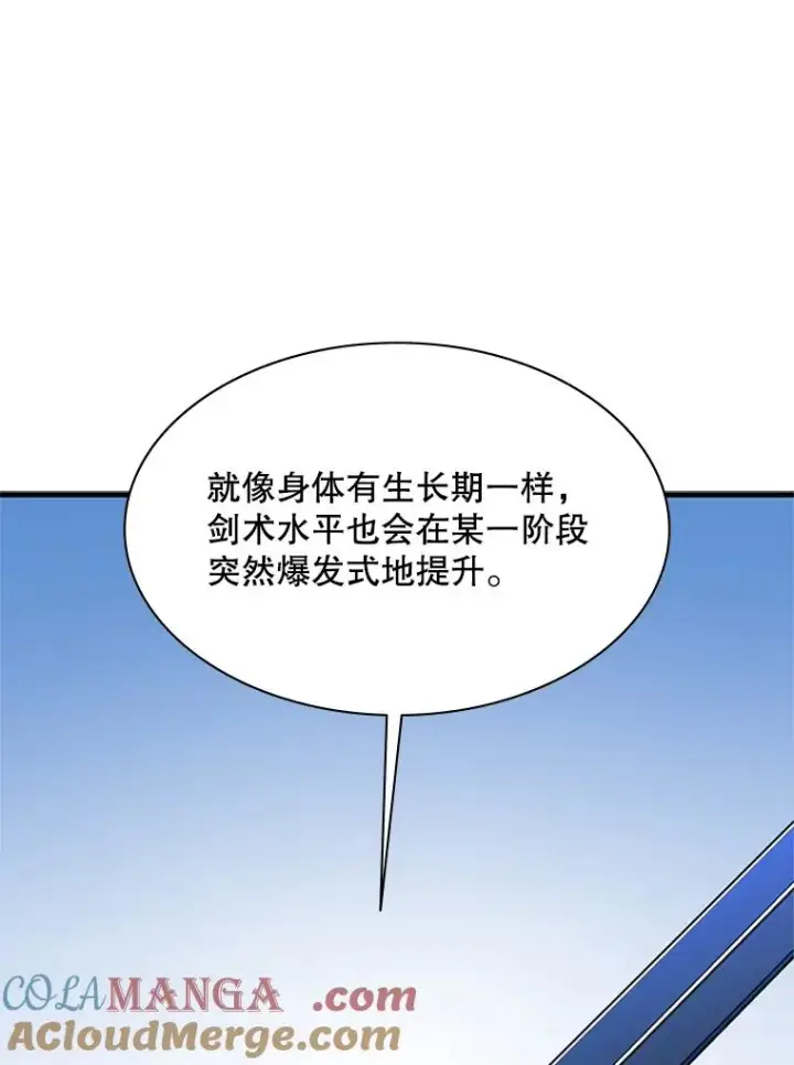 漫画《新手关卡太难了》193.毫无收获第93张图
