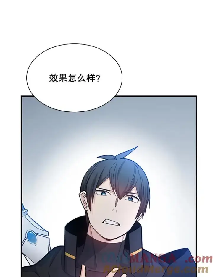 漫画《新手关卡太难了》195.升级第105张图