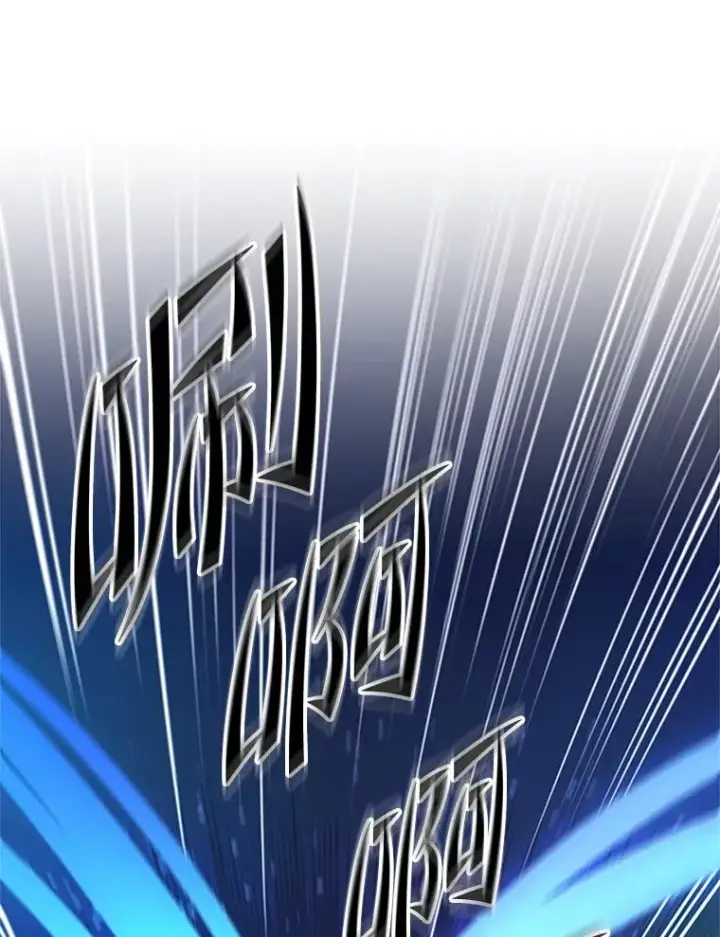 漫画《新手关卡太难了》195.升级第131张图