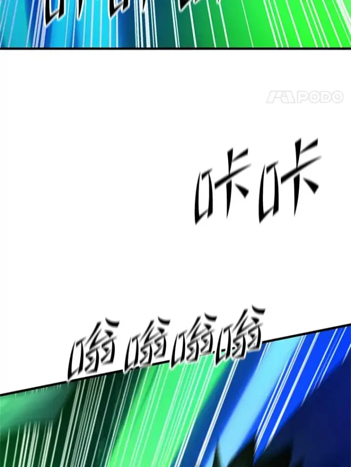 漫画《新手关卡太难了》195.升级第142张图