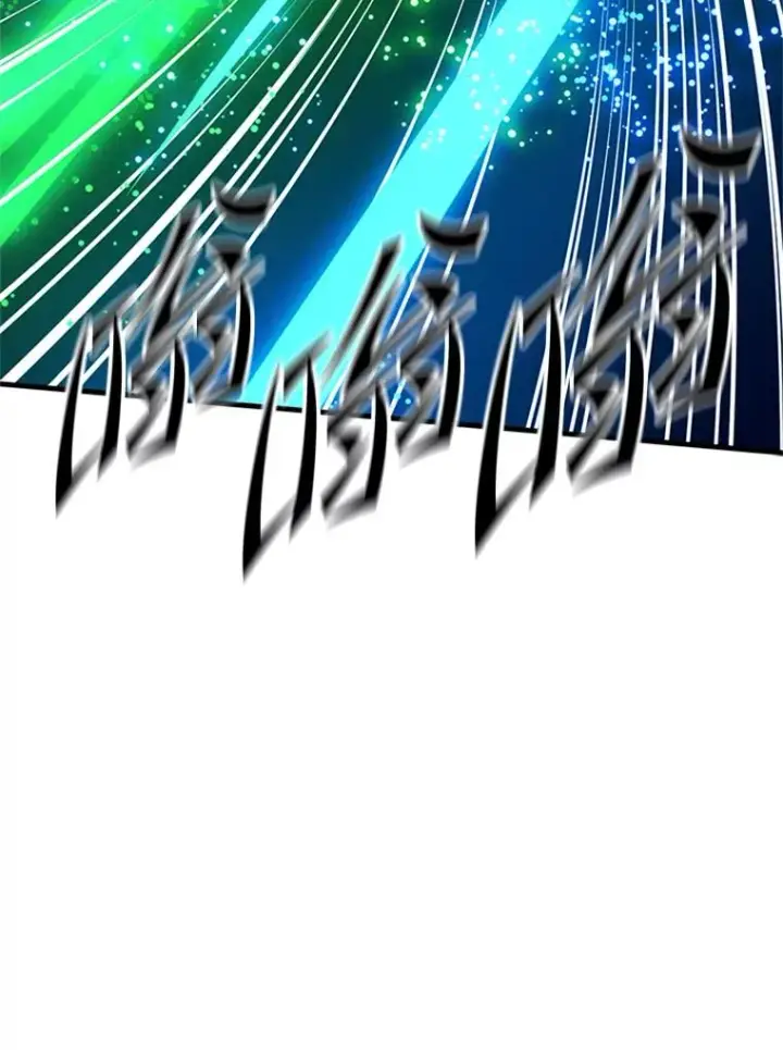 漫画《新手关卡太难了》195.升级第147张图