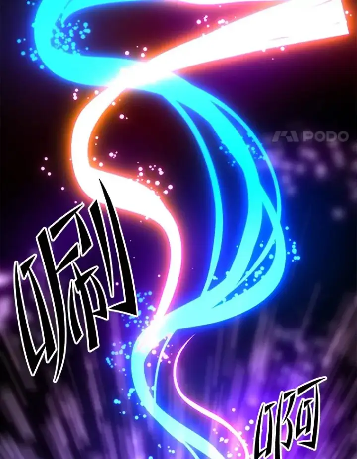 漫画《新手关卡太难了》195.升级第4张图