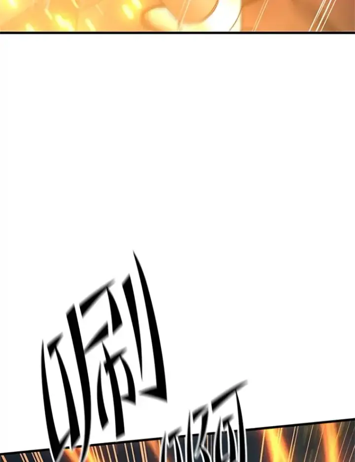 漫画《新手关卡太难了》195.升级第48张图