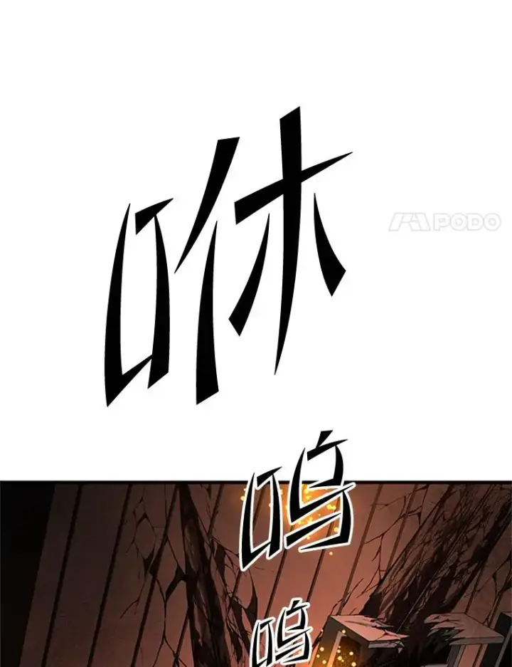 漫画《新手关卡太难了》195.升级第52张图
