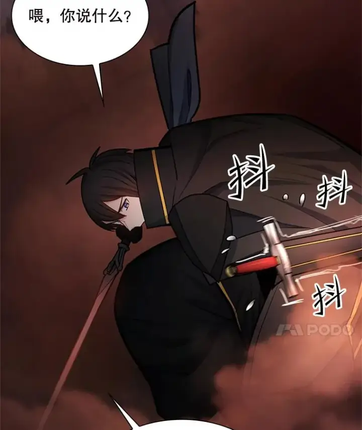漫画《新手关卡太难了》195.升级第55张图