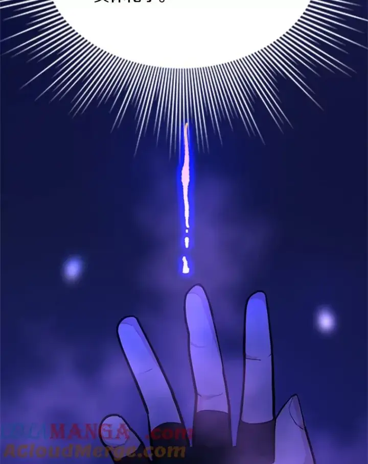 漫画《新手关卡太难了》195.升级第77张图