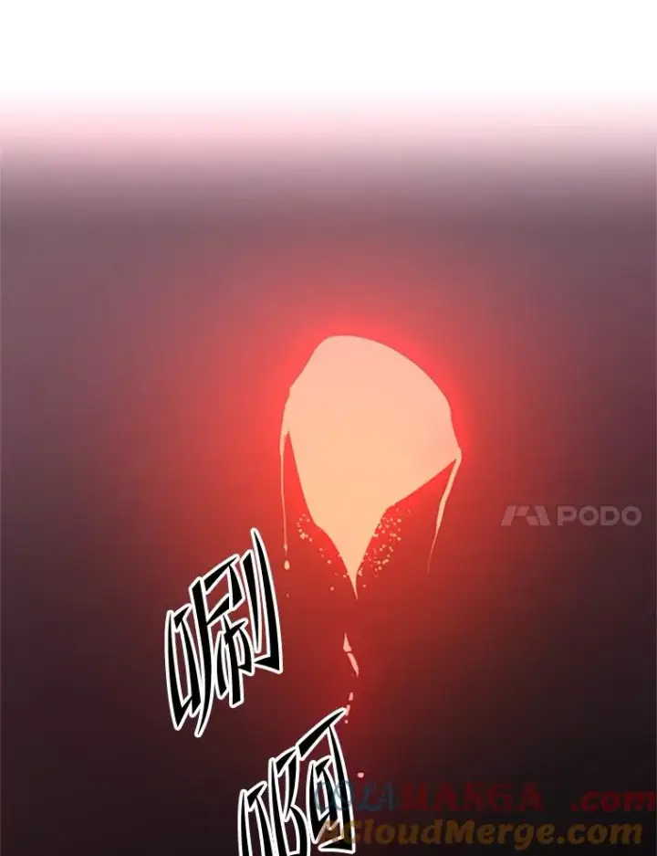 漫画《新手关卡太难了》195.升级第89张图