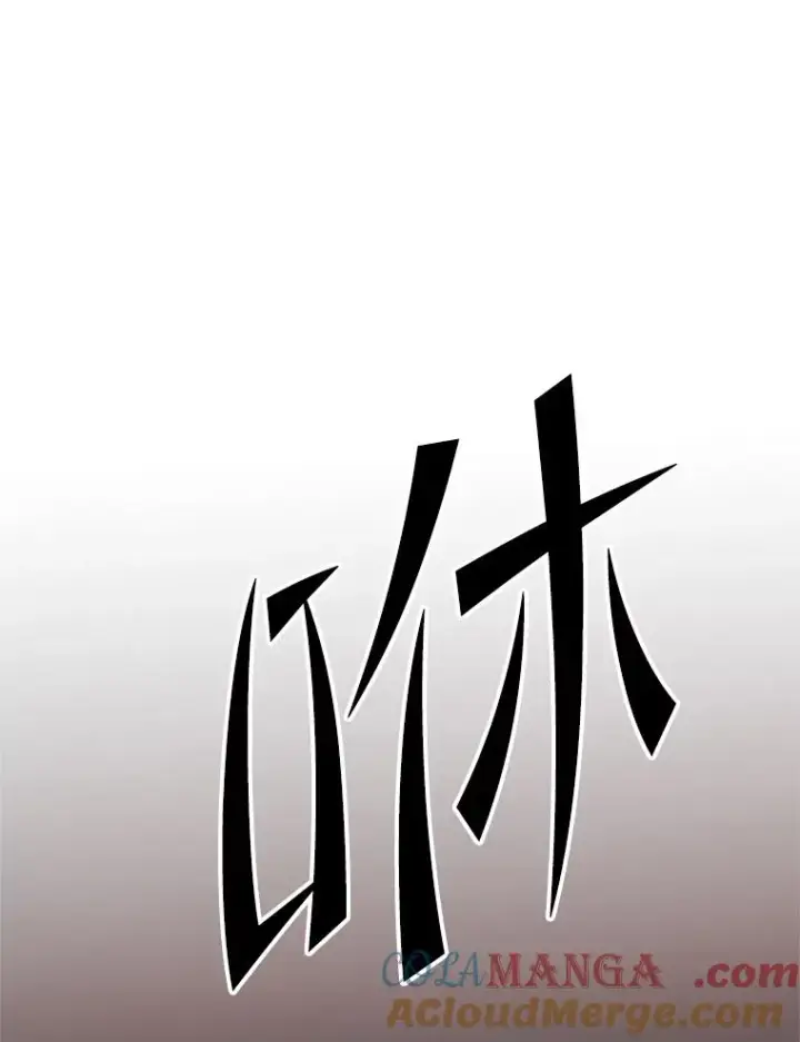 漫画《新手关卡太难了》195.升级第97张图