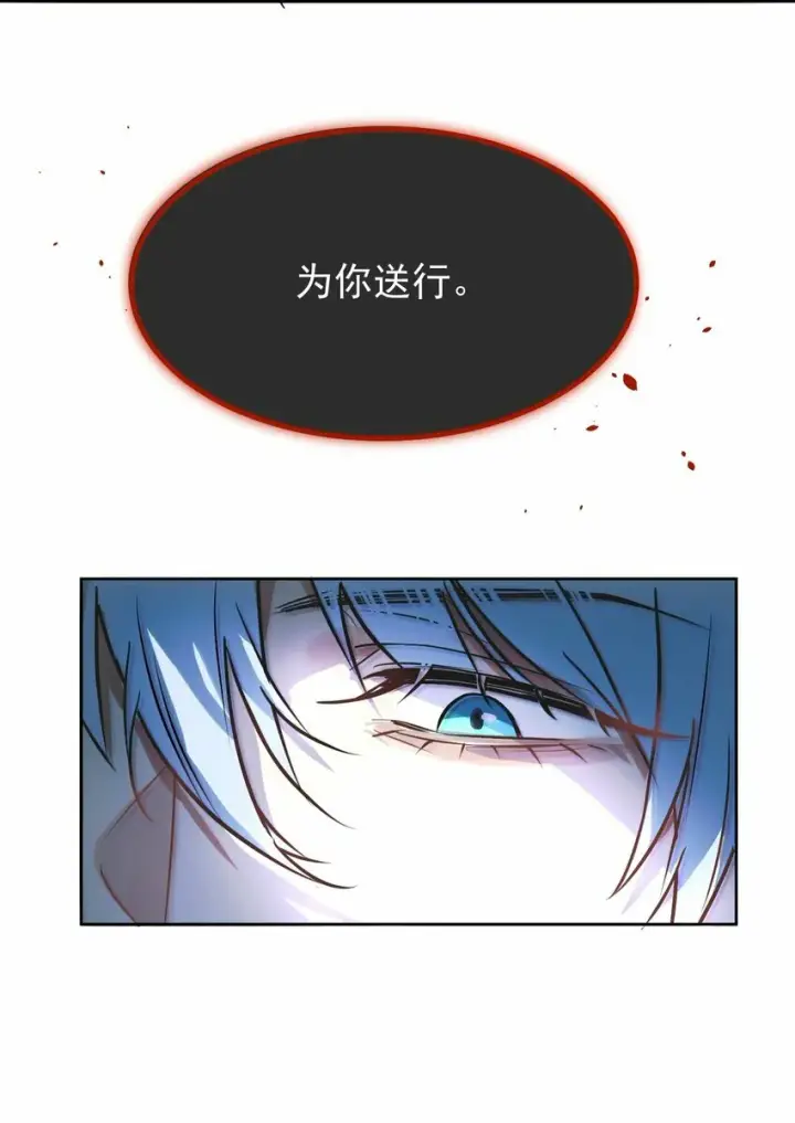 漫画《兄诱弟不恭》第1话 哥哥，求你救救我第16张图