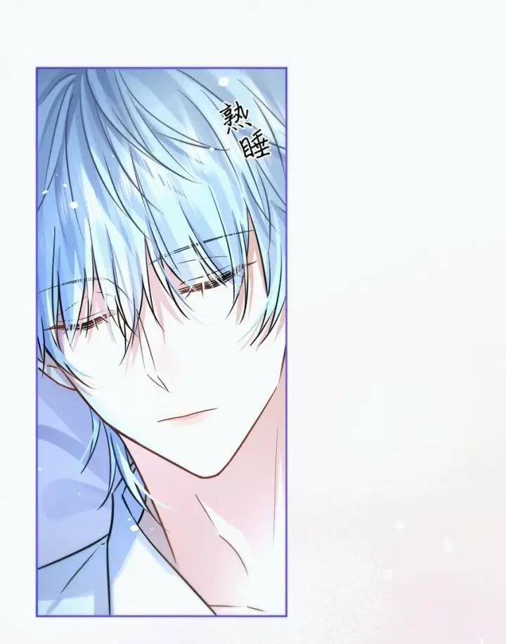 漫画《兄诱弟不恭》第3话 最亲密最信任的人第27张图