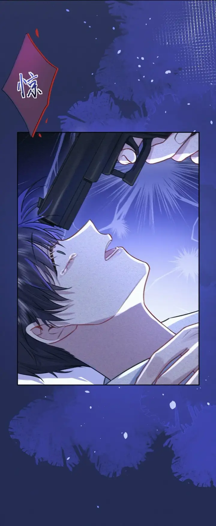 漫画《兄诱弟不恭》第3话 最亲密最信任的人第44张图