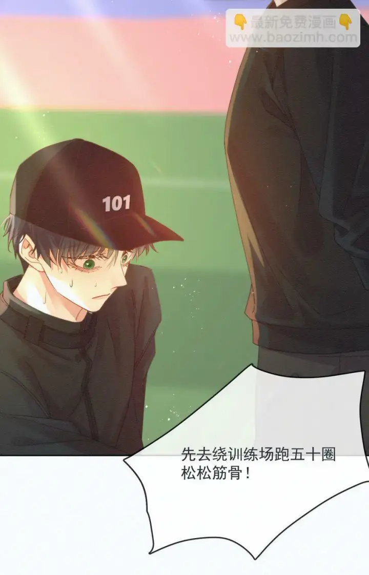 漫画《兄诱弟不恭》第4话 继续纠缠第16张图