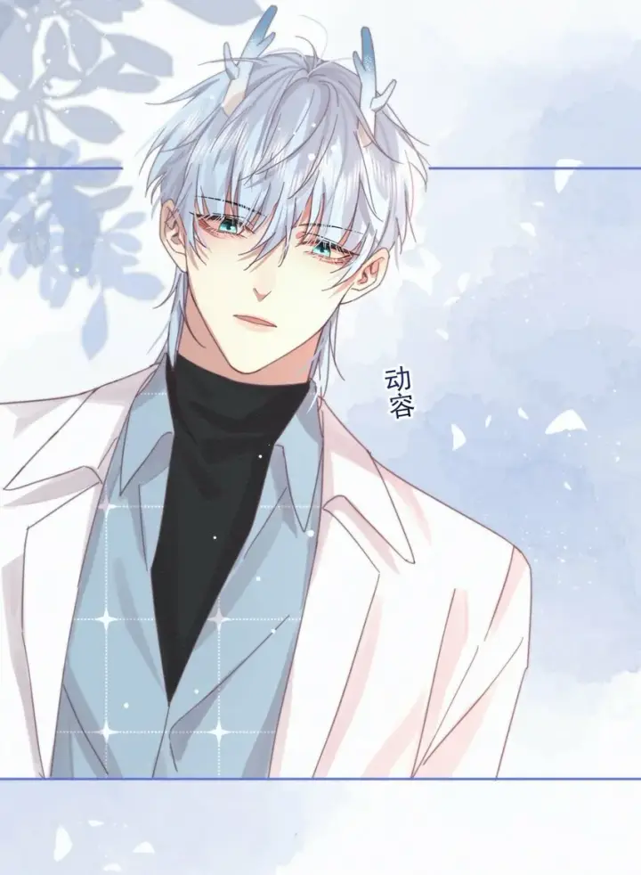 漫画《兄诱弟不恭》第4话 继续纠缠第43张图