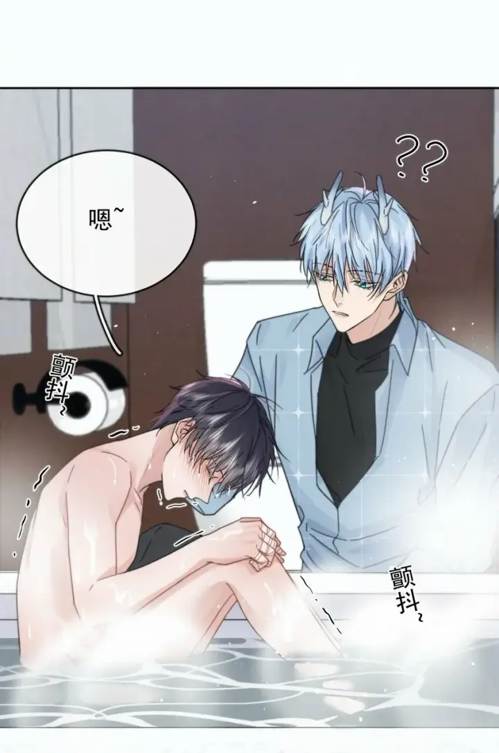 漫画《兄诱弟不恭》第5话 敏感点第17张图