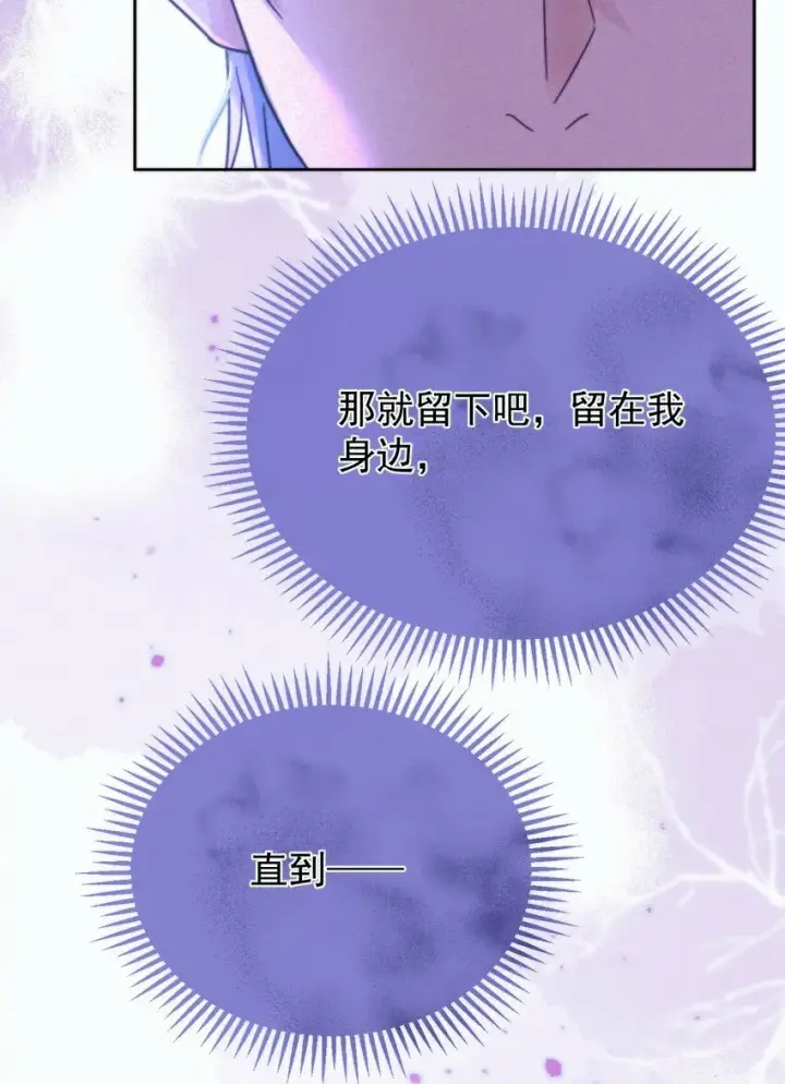 漫画《兄诱弟不恭》第5话 敏感点第41张图