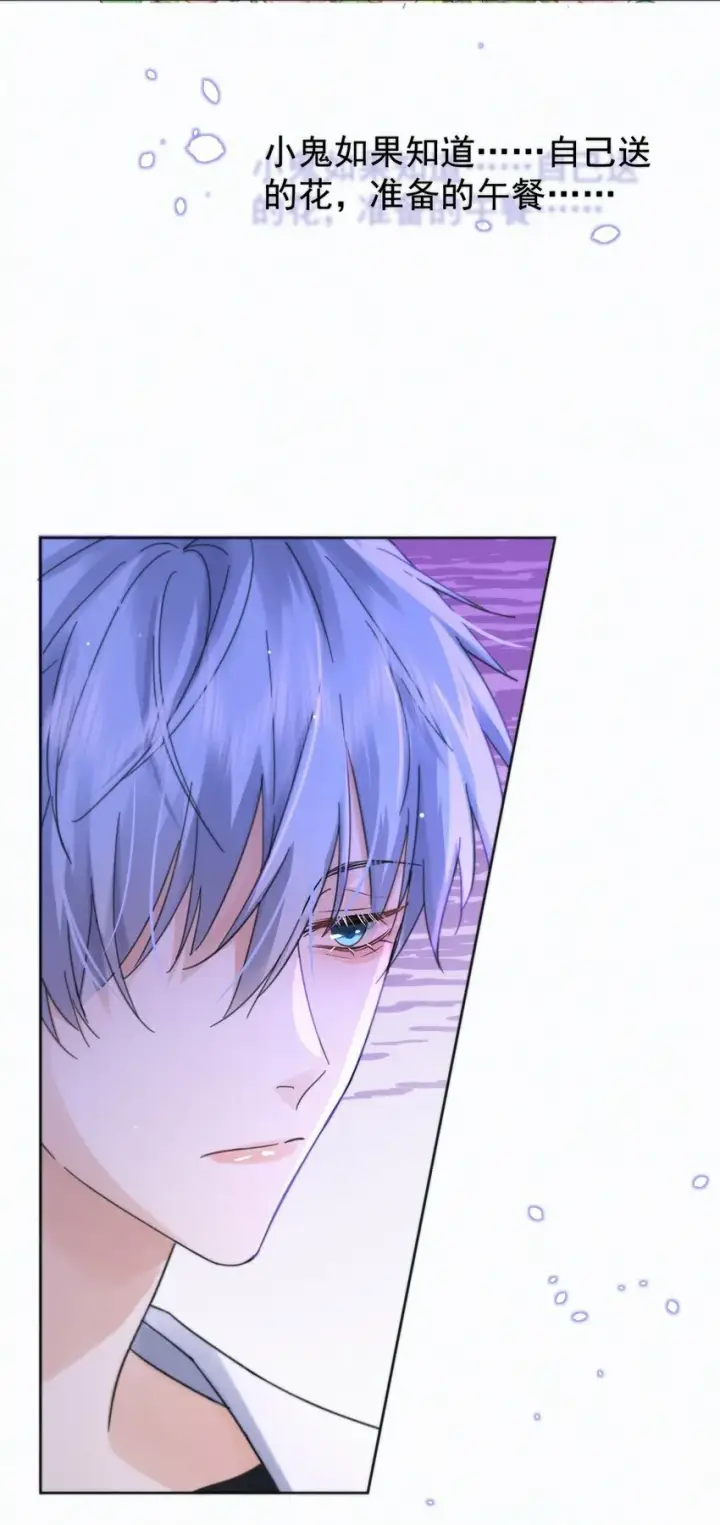 漫画《兄诱弟不恭》第6话 AO生理课第14张图