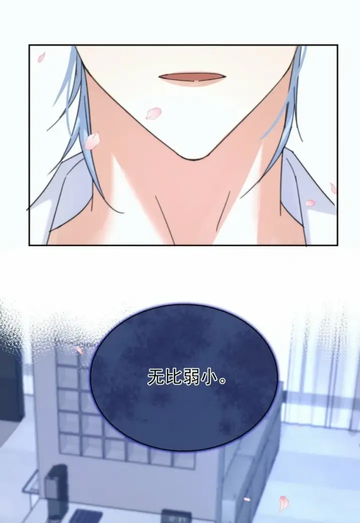 漫画《兄诱弟不恭》第6话 AO生理课第20张图