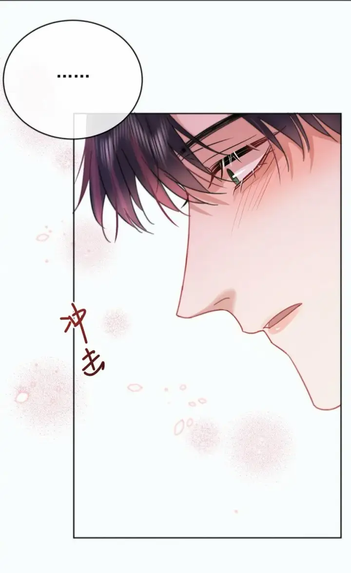 漫画《兄诱弟不恭》第7话 朔月的雨露期第30张图