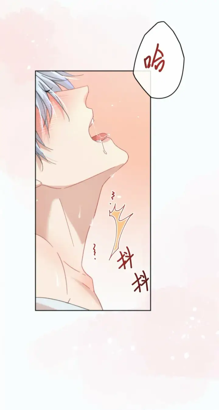 漫画《兄诱弟不恭》第7话 朔月的雨露期第33张图