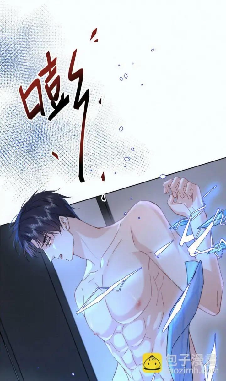 漫画《兄诱弟不恭》第8话 标记第36张图
