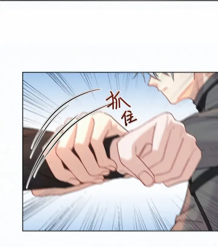 漫画《兄诱弟不恭》第9话 司默珏考核失利第18张图