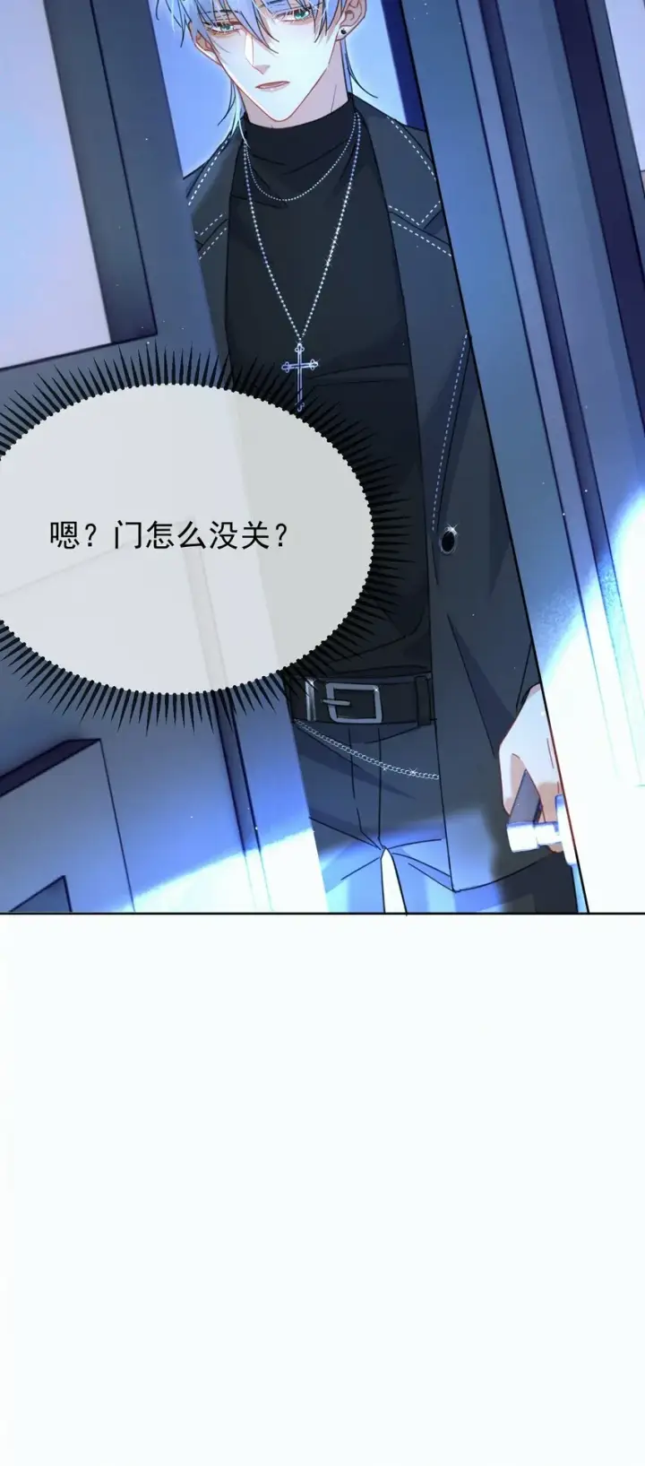 漫画《兄诱弟不恭》第10话 青春期的躁动第46张图