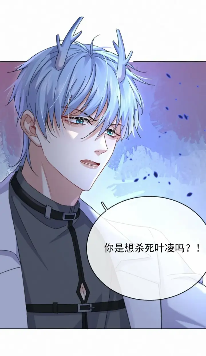 漫画《兄诱弟不恭》第10话 青春期的躁动第8张图