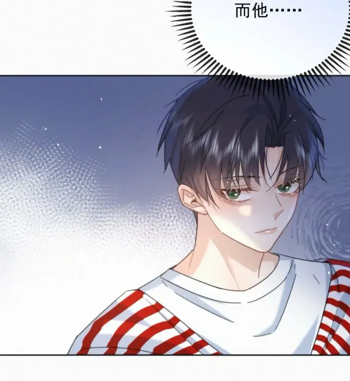 漫画《兄诱弟不恭》第11话 游乐园约会第30张图