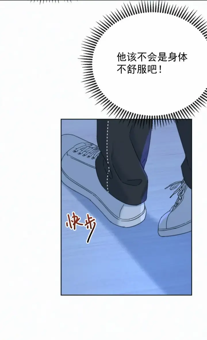 漫画《兄诱弟不恭》第11话 游乐园约会第5张图